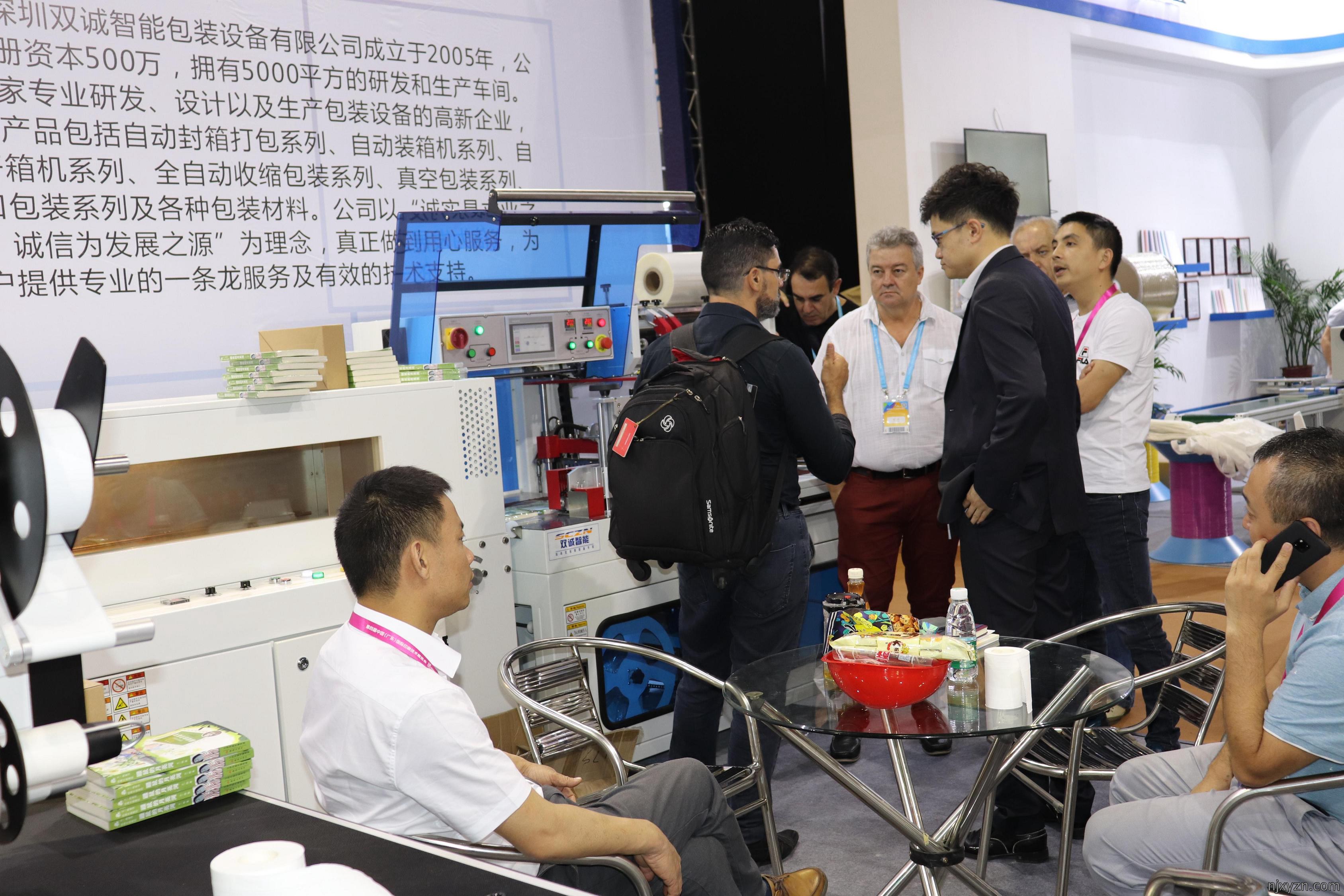 <span style="font-size:13.3333px">东莞印刷技术展览会</span>
