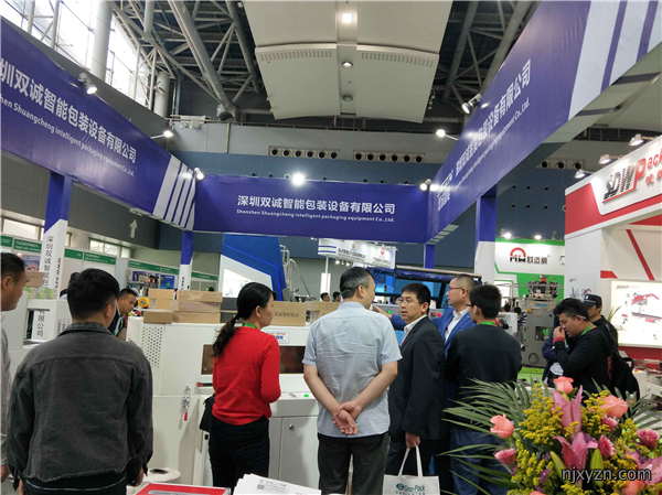 <span style="font-size:13.3333px">深圳国际包装工业展</span>