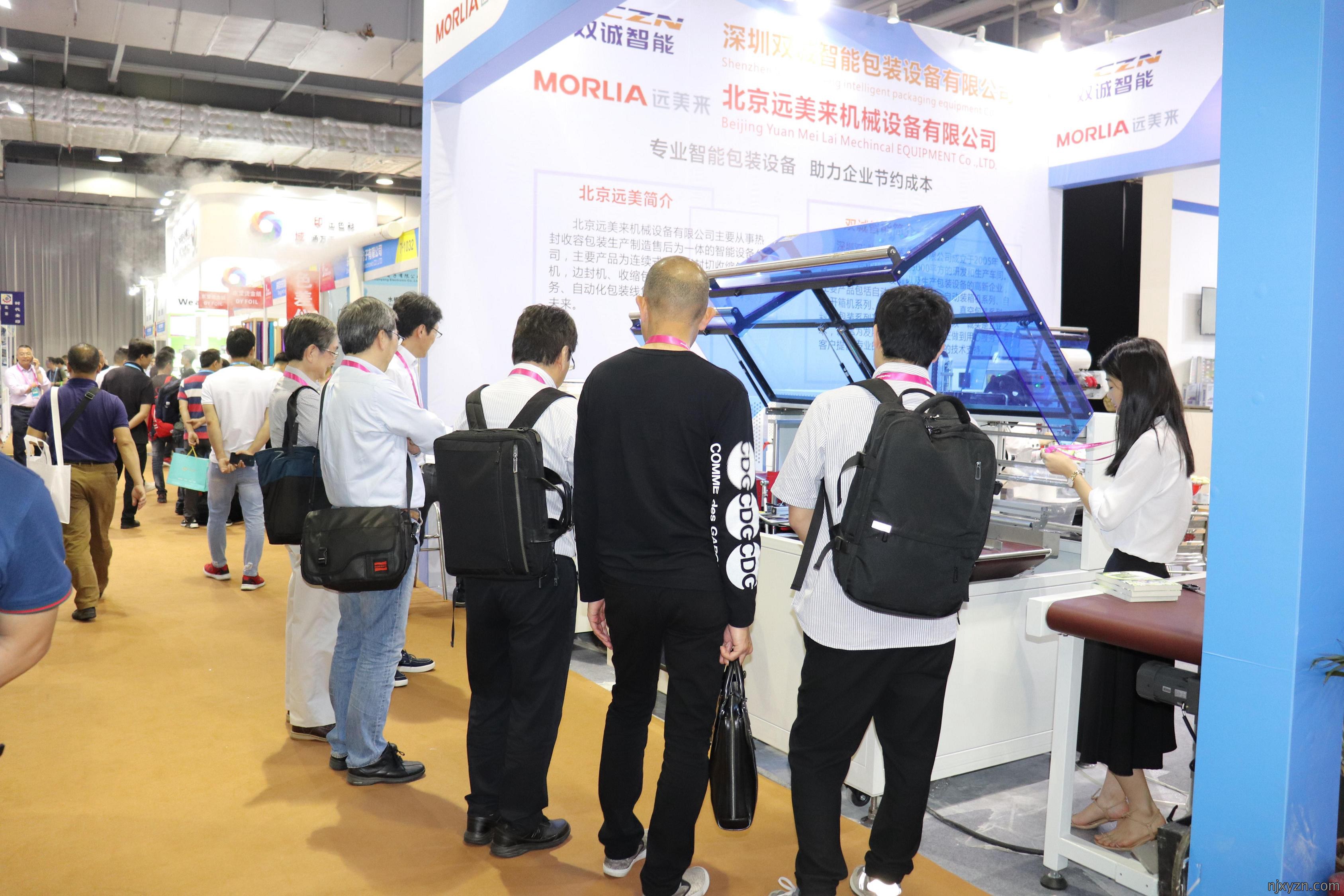<span style="font-size:13.3333px">上海国际食品加工与包装机械展</span>